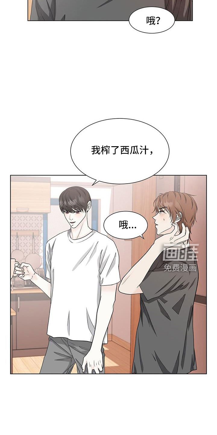 第54章：来吗
