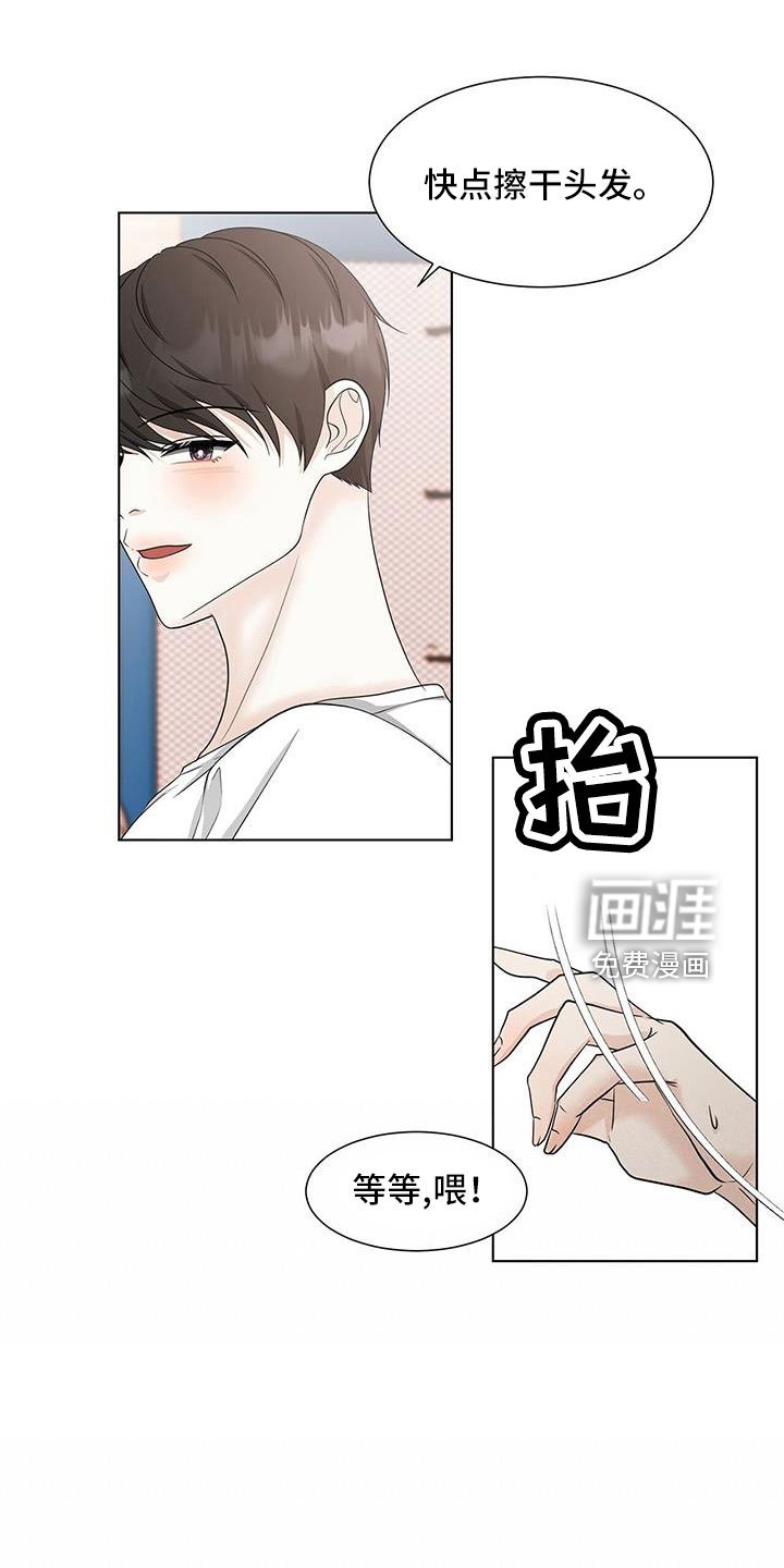 第54章：来吗