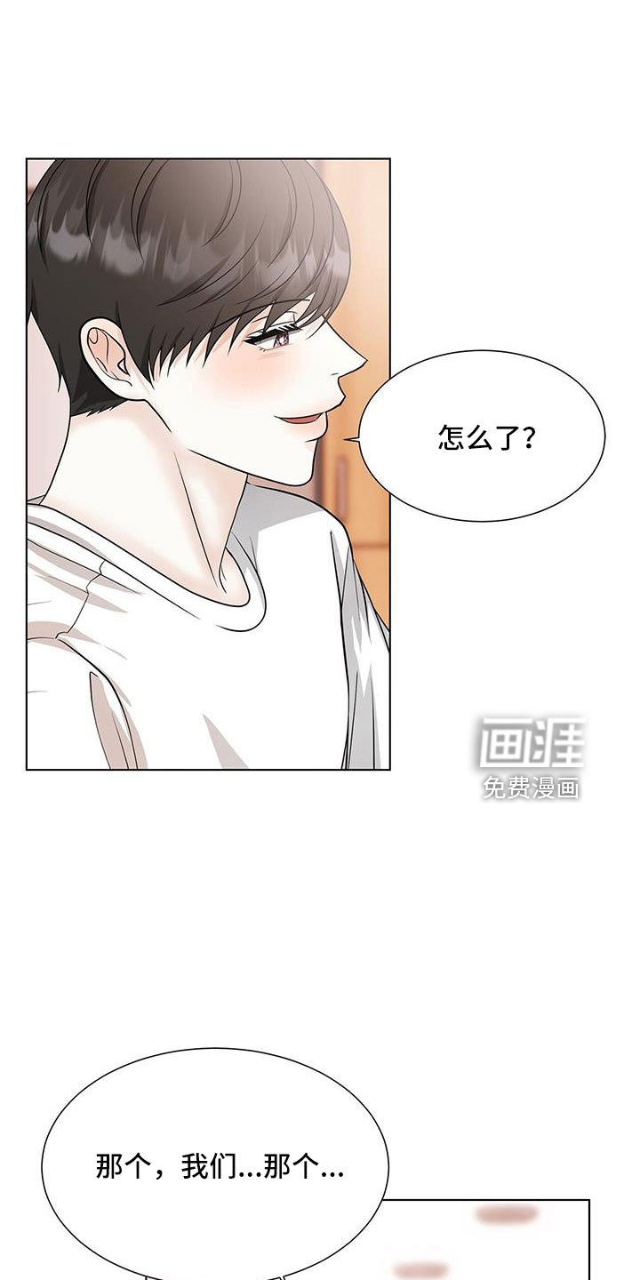 第54章：来吗