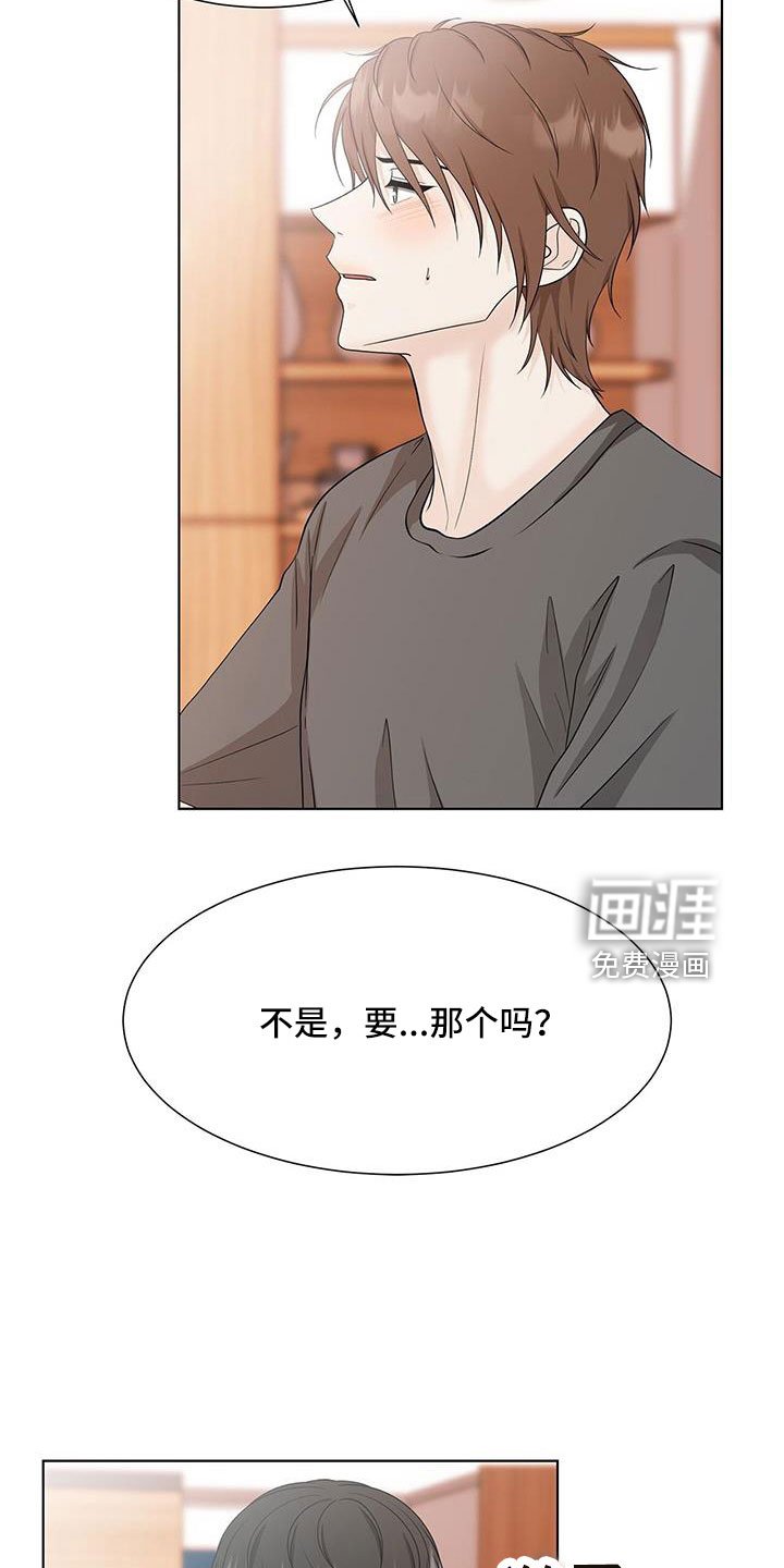 第54章：来吗
