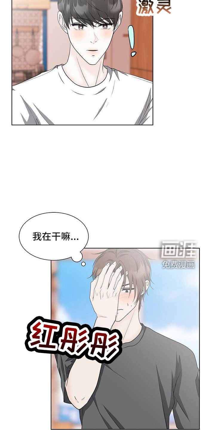 第54章：来吗