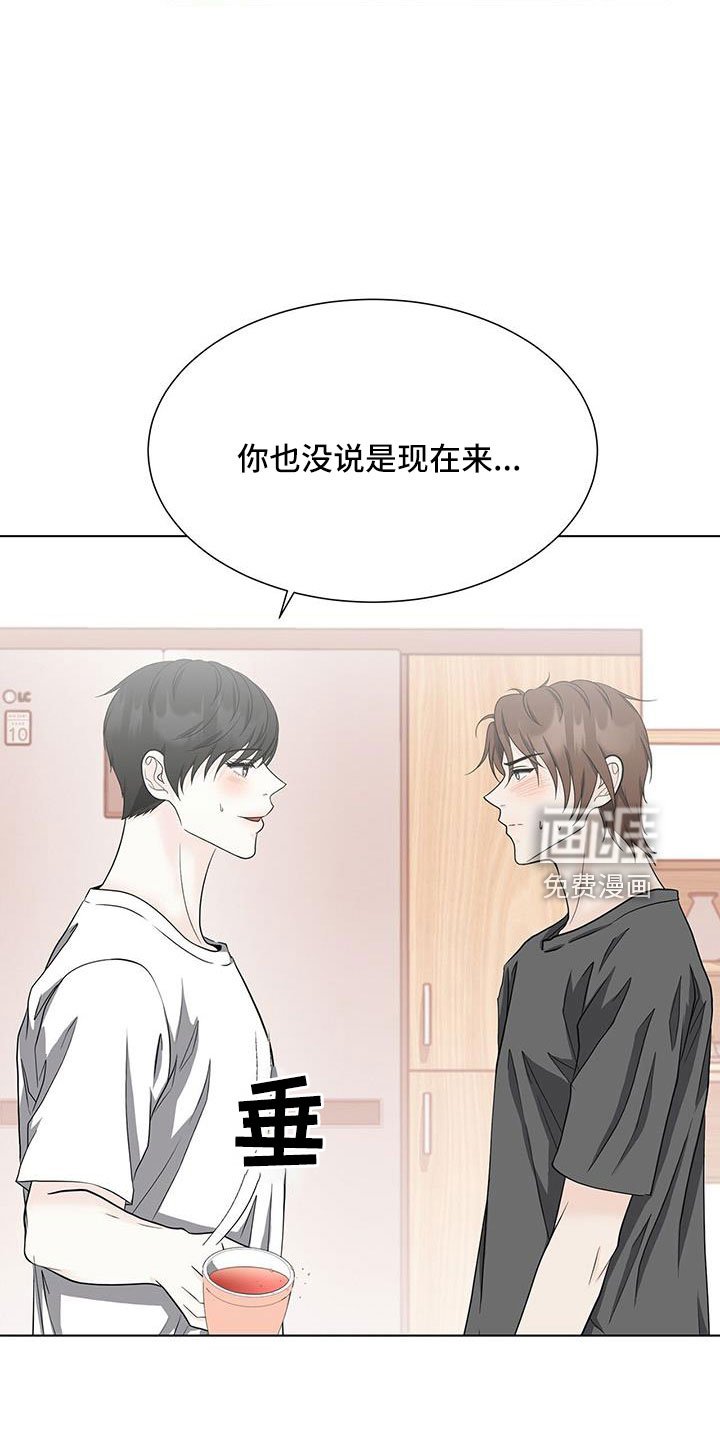 第54章：来吗