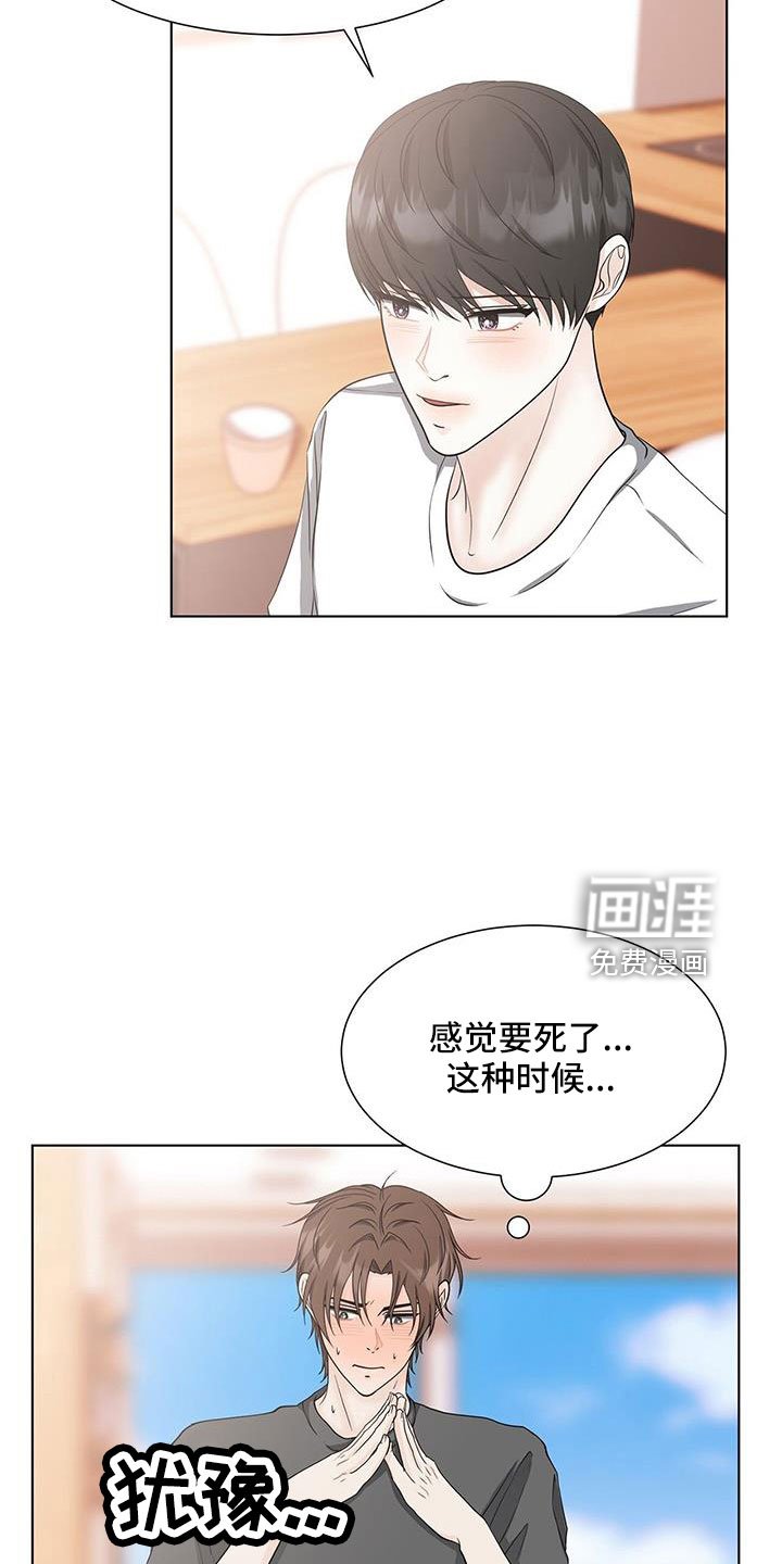 第54章：来吗
