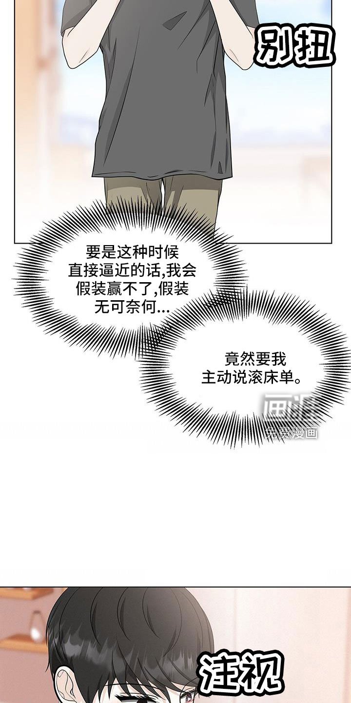 第54章：来吗
