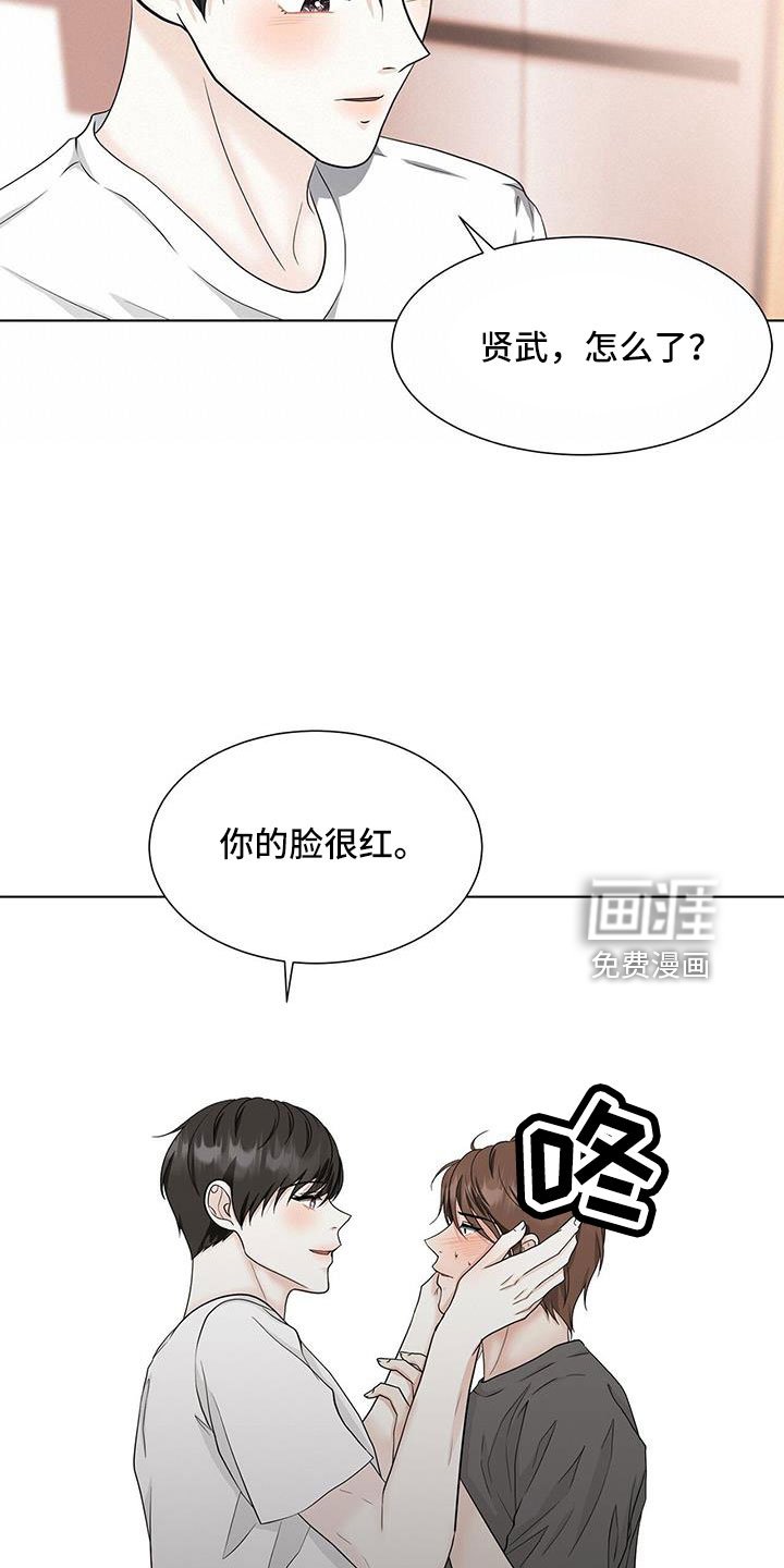 第54章：来吗