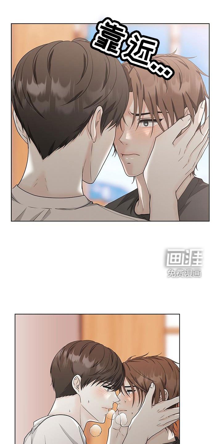 第54章：来吗