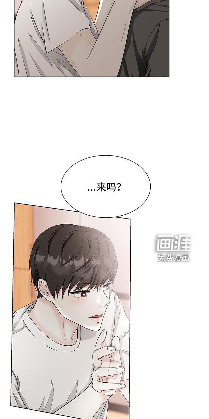 第54章：来吗