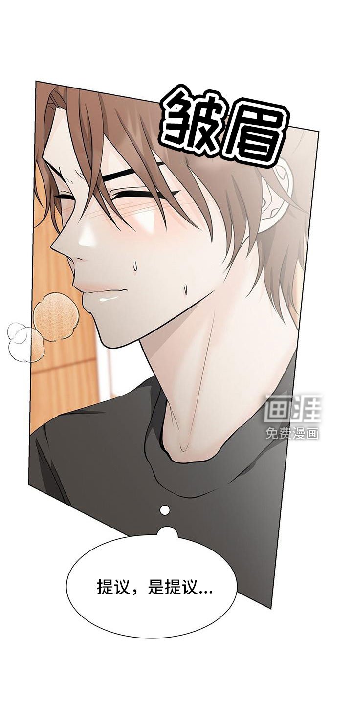 第54章：来吗