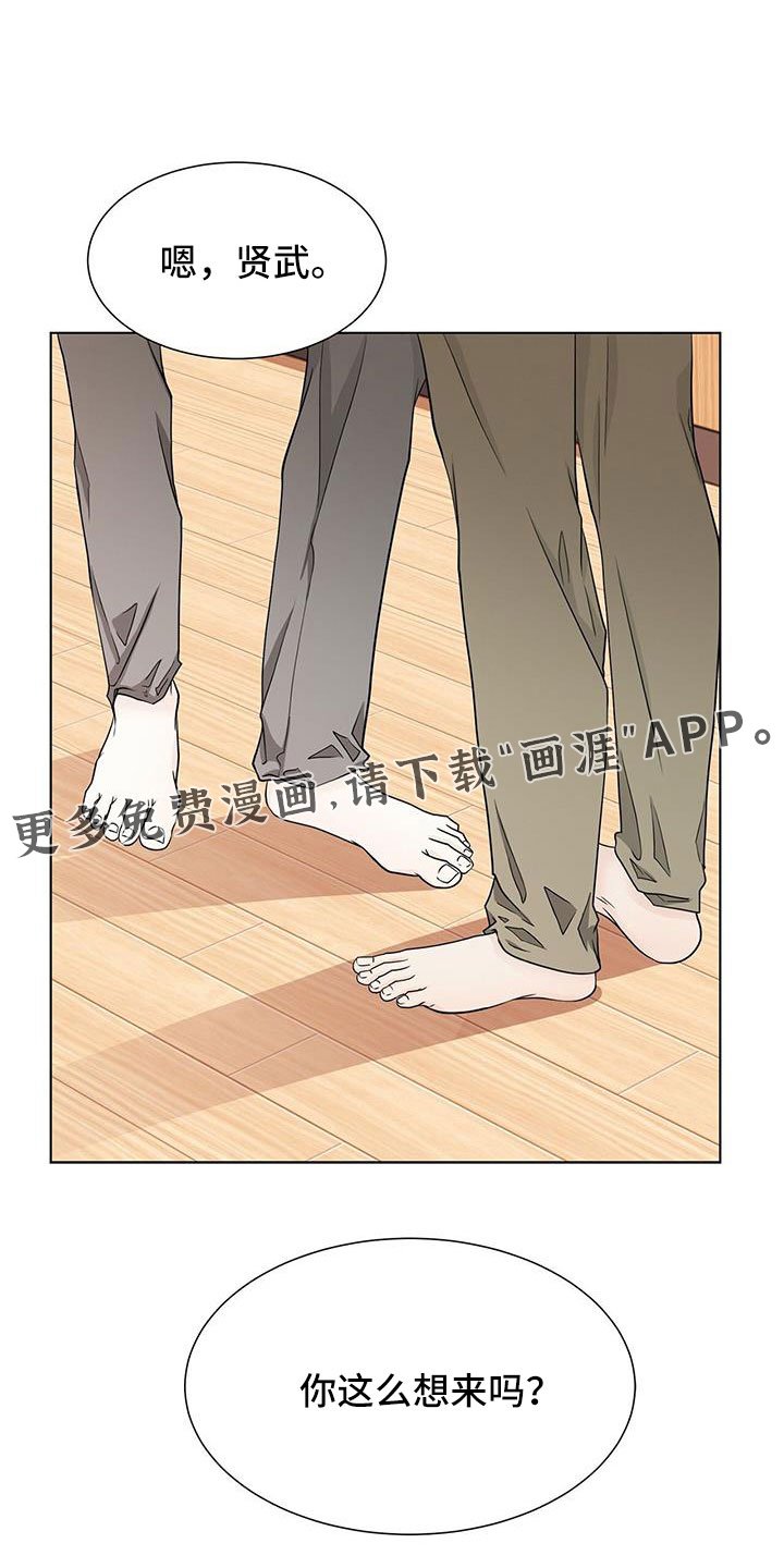 第54章：来吗