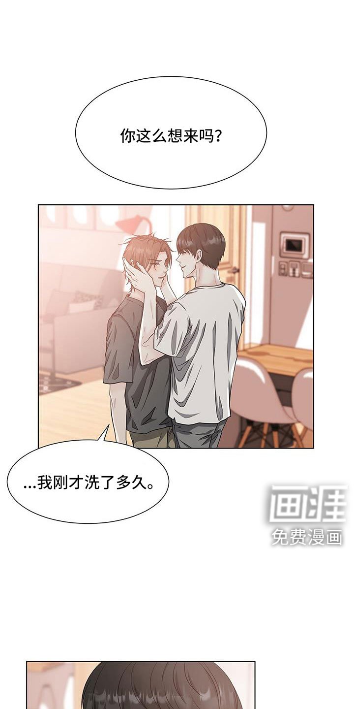 第55章：预谋已久