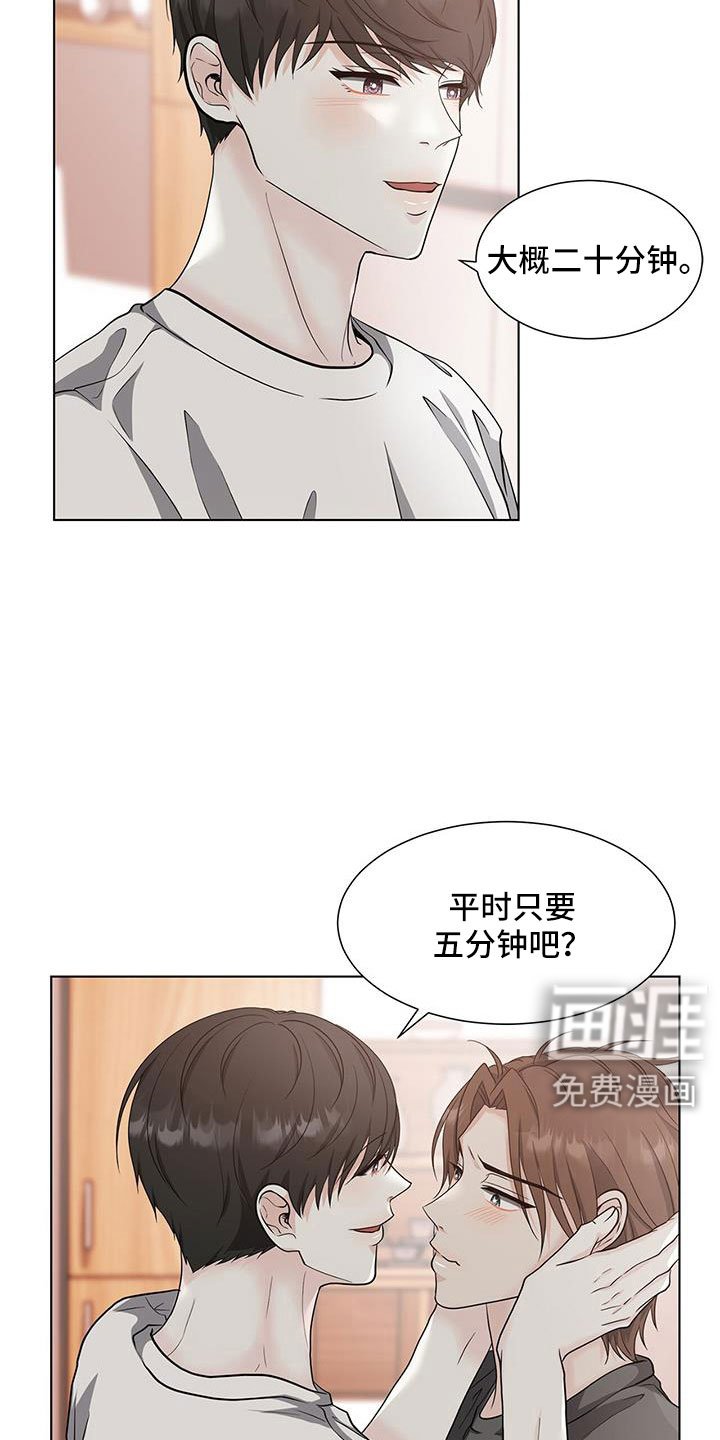 第55章：预谋已久