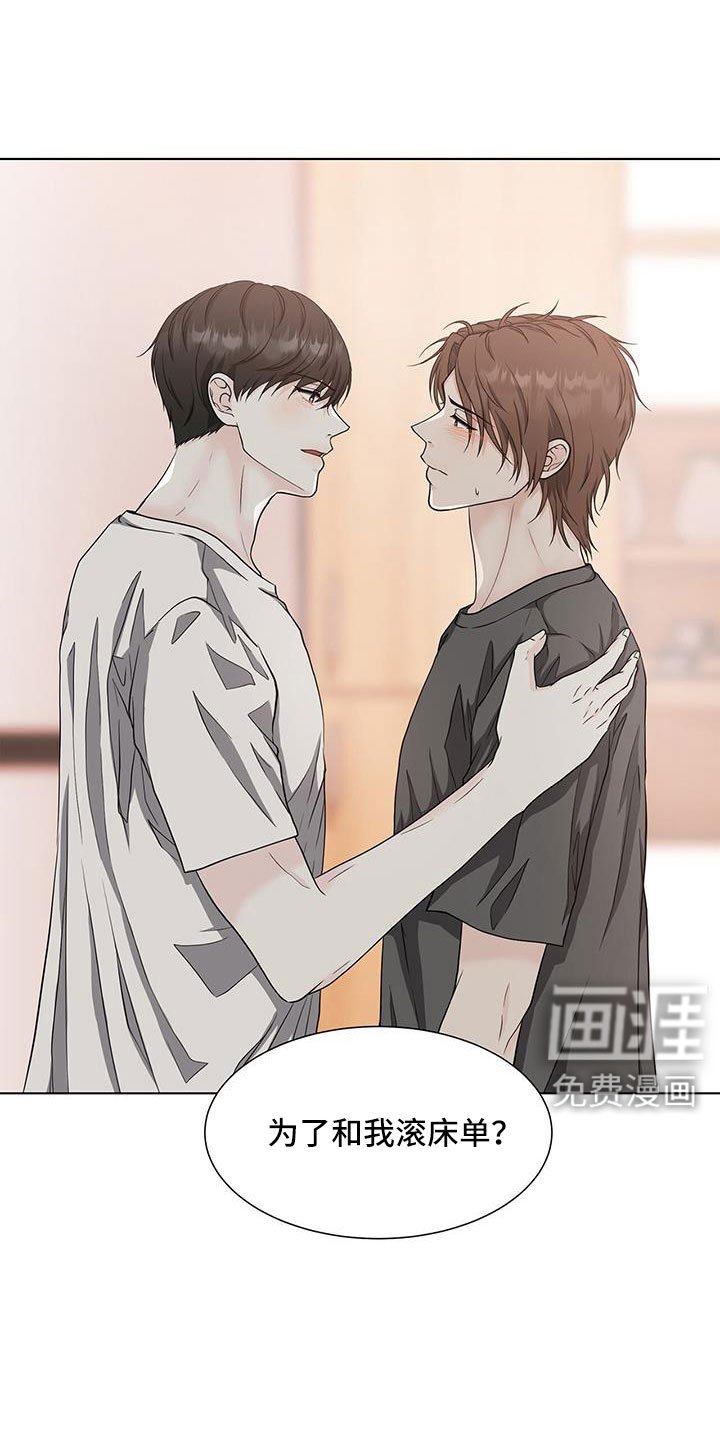 第55章：预谋已久