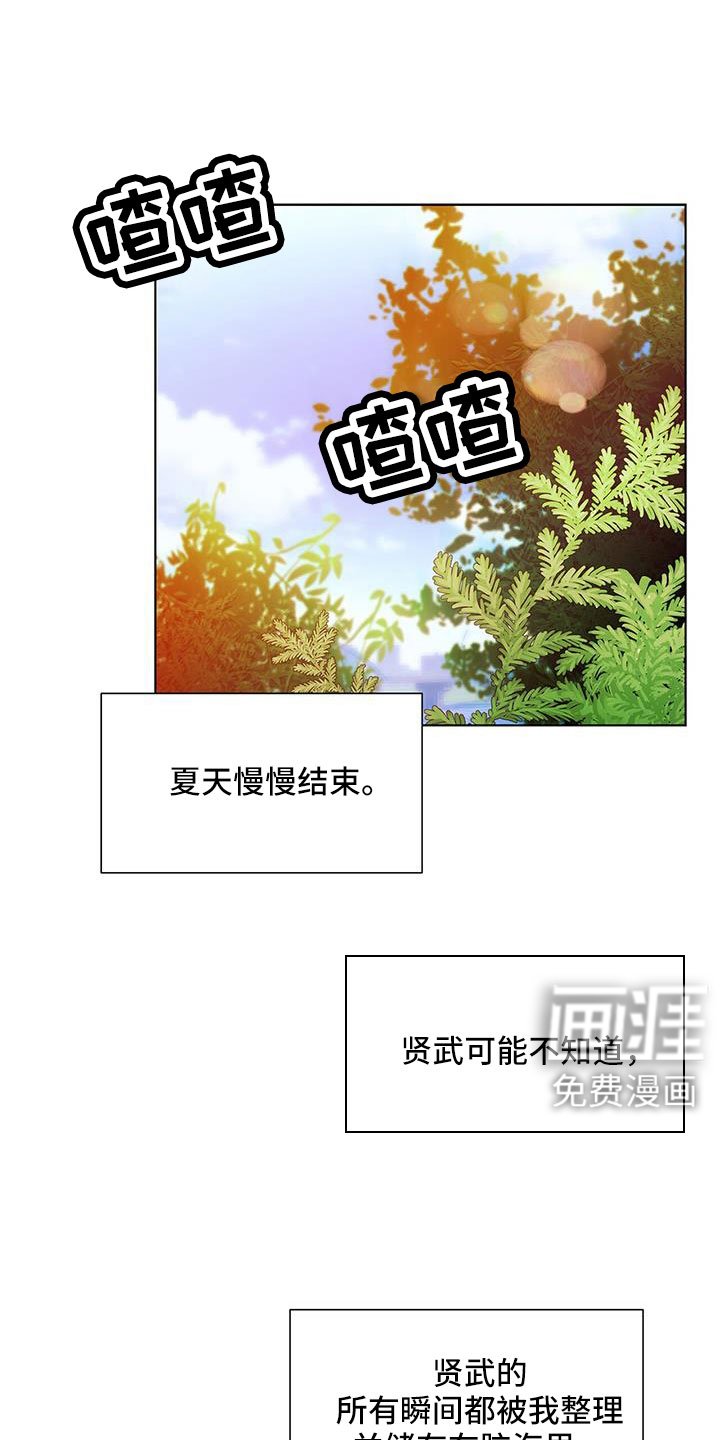第56章：清醒点