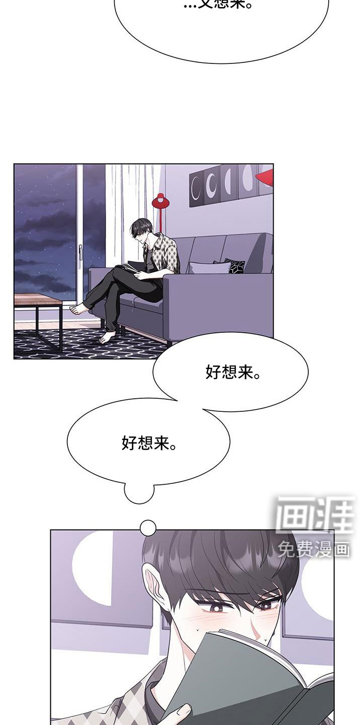 第56章：清醒点