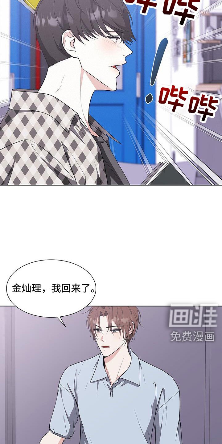 第56章：清醒点