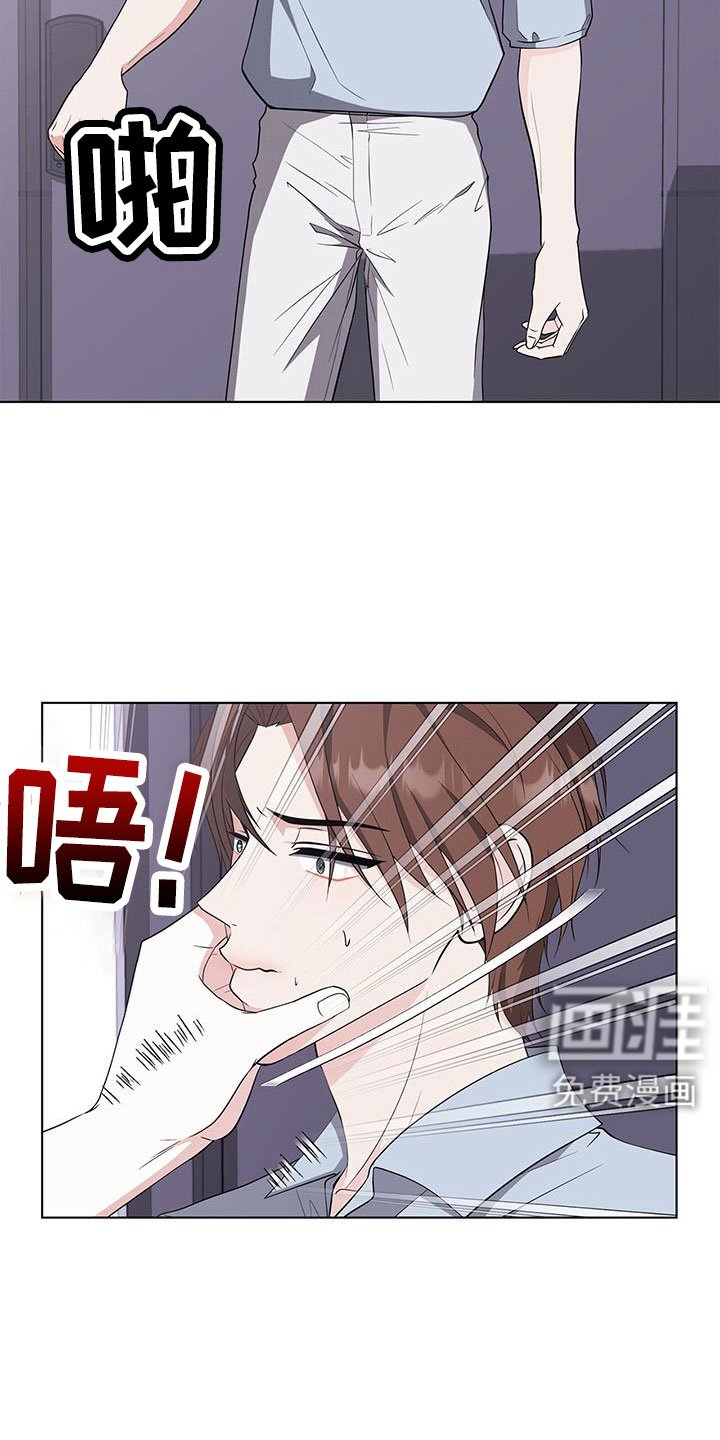 第56章：清醒点