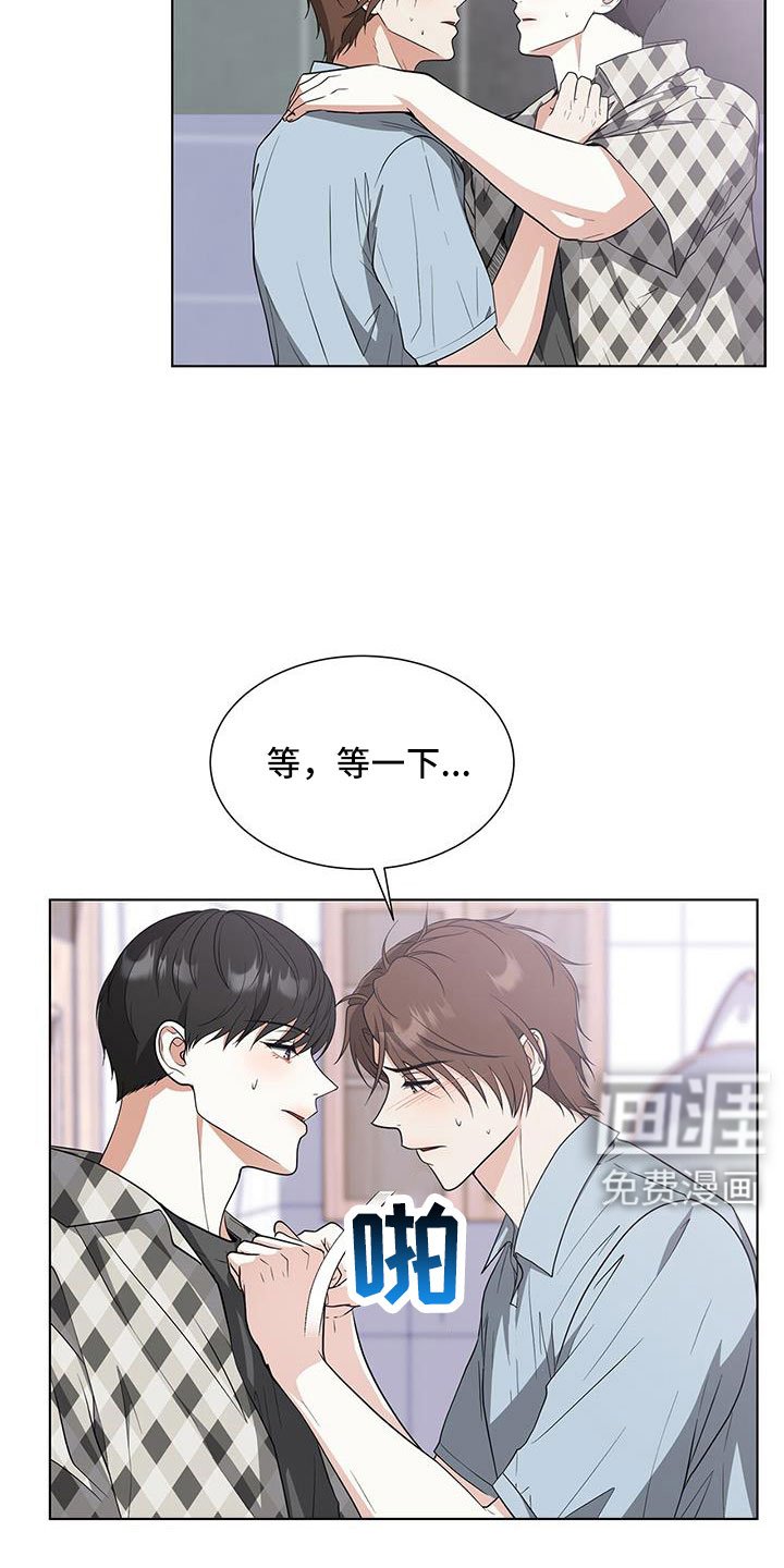 第56章：清醒点