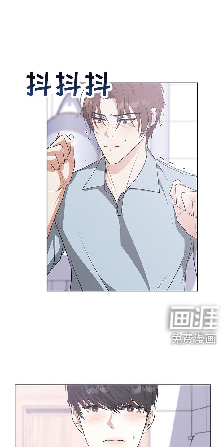 第56章：清醒点