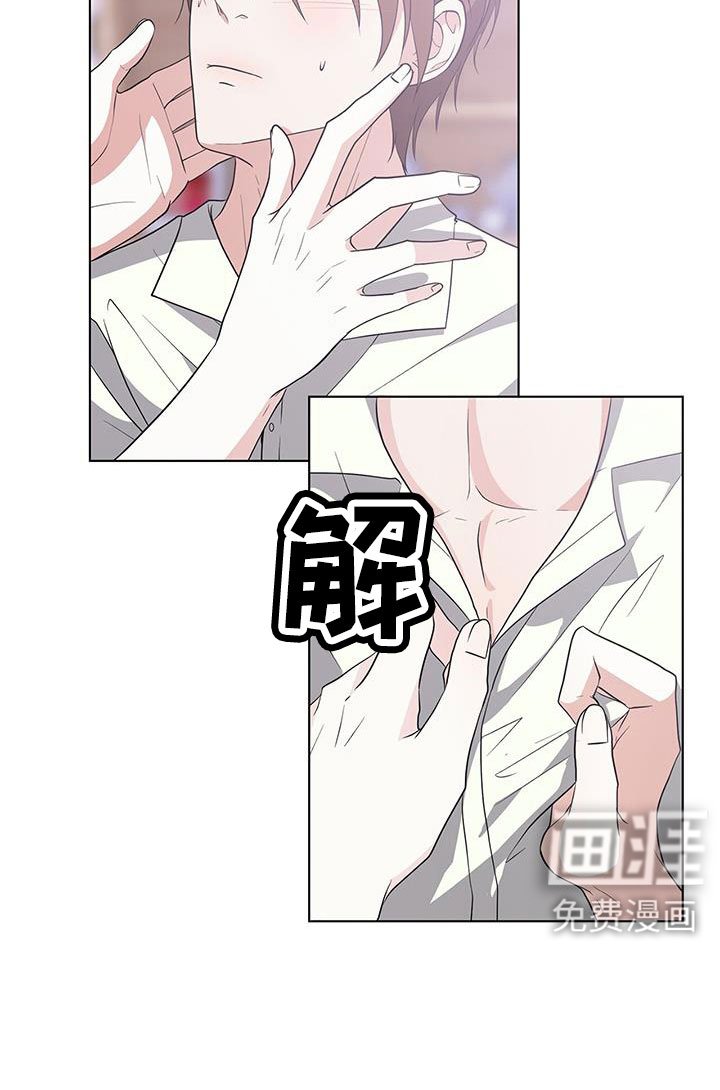 第56章：清醒点