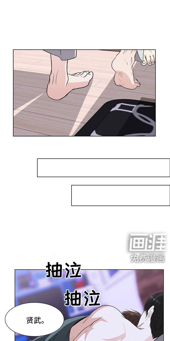第56章：清醒点