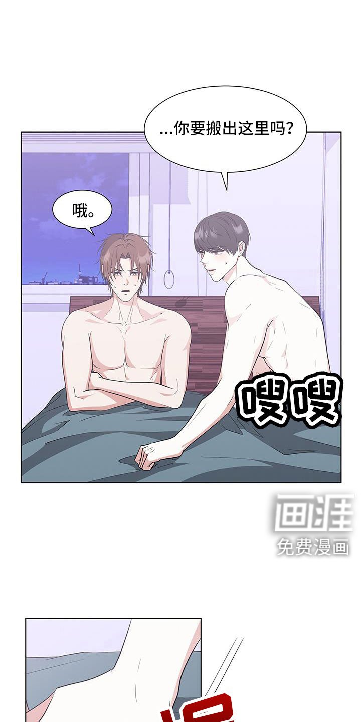 第56章：清醒点