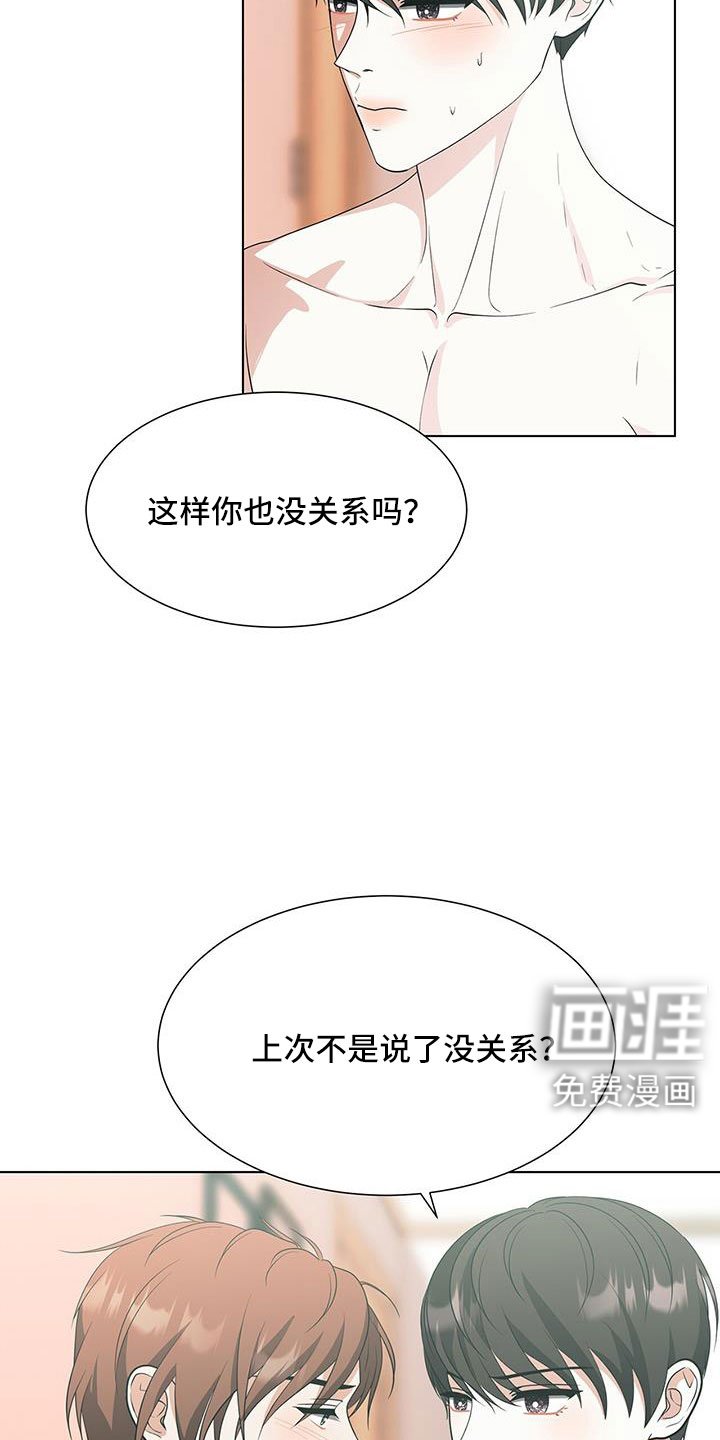 第57章：冤大头
