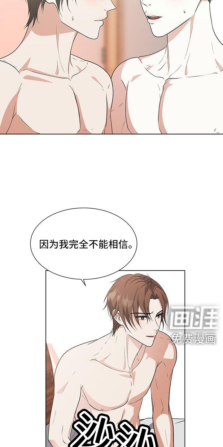 第57章：冤大头