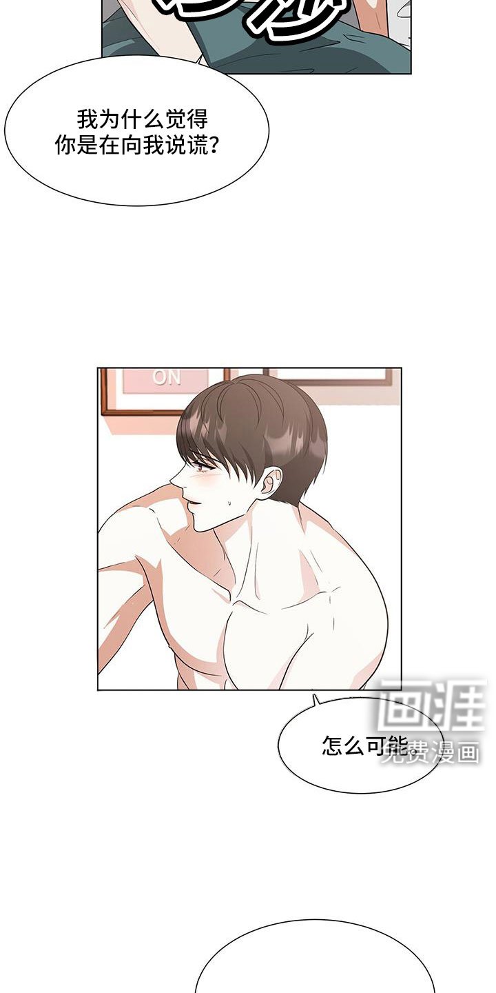 第57章：冤大头