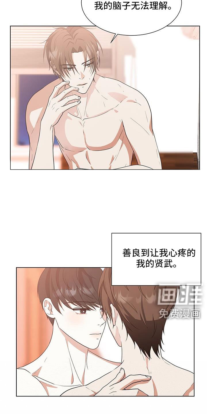 第57章：冤大头