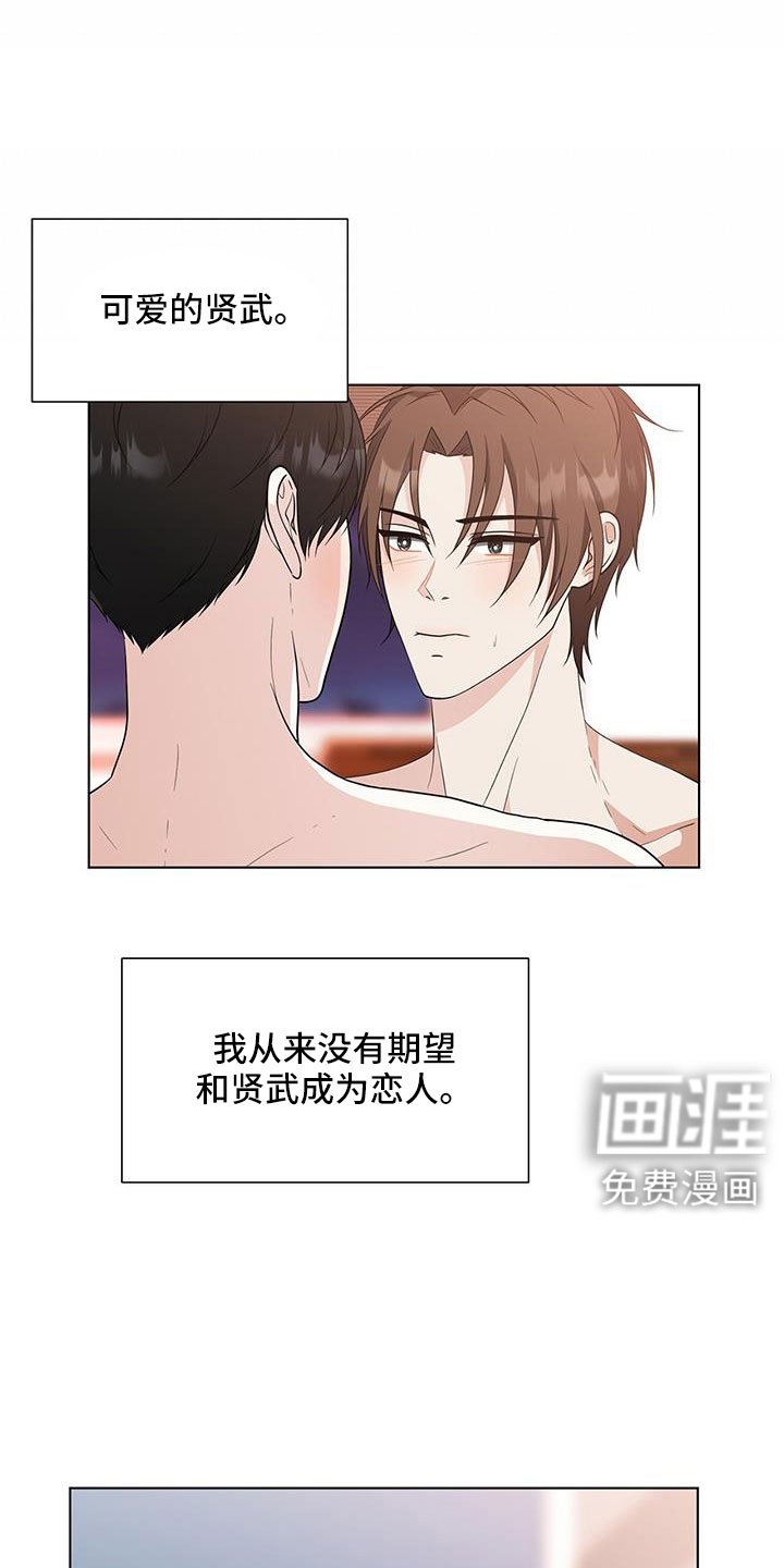 第57章：冤大头
