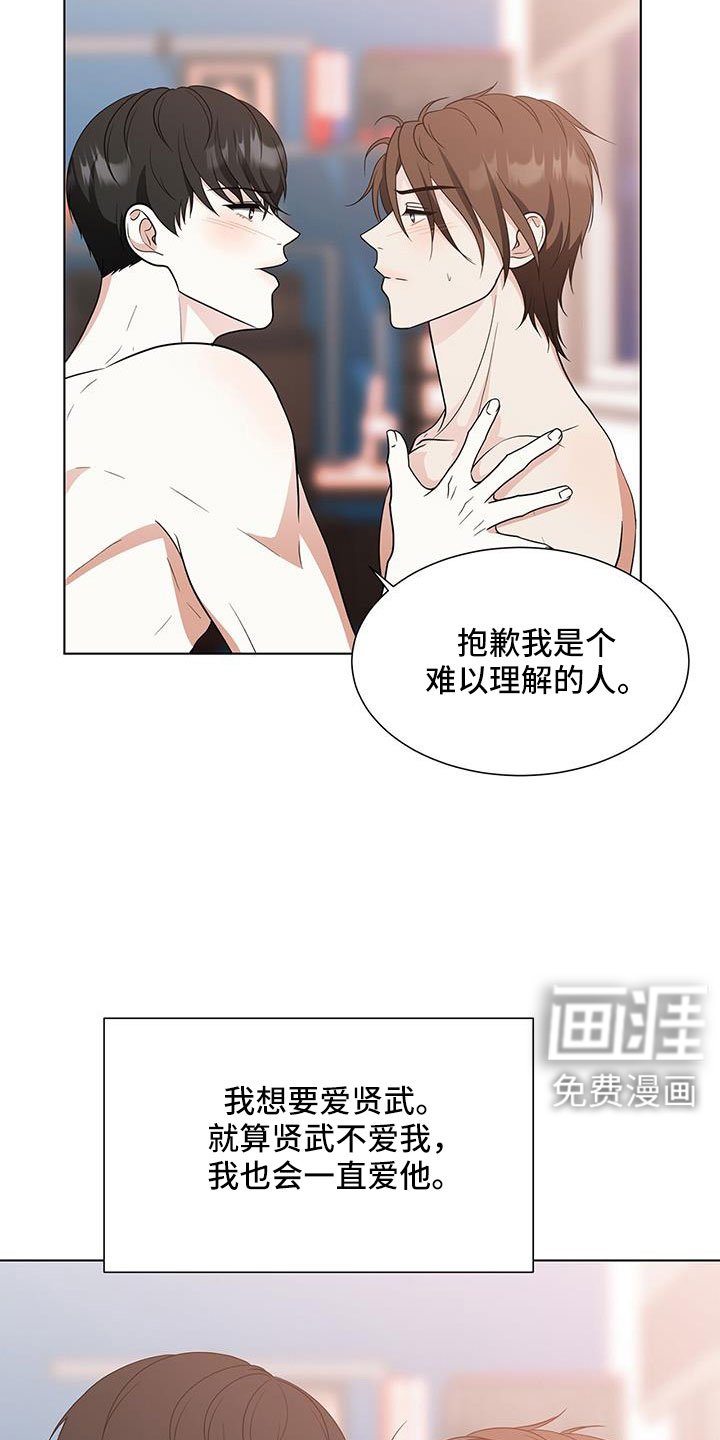 第57章：冤大头