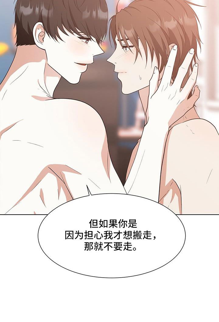 第57章：冤大头