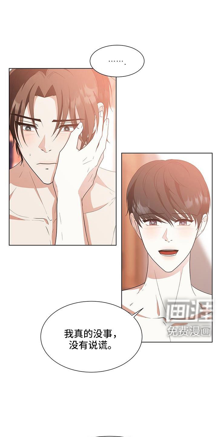 第57章：冤大头