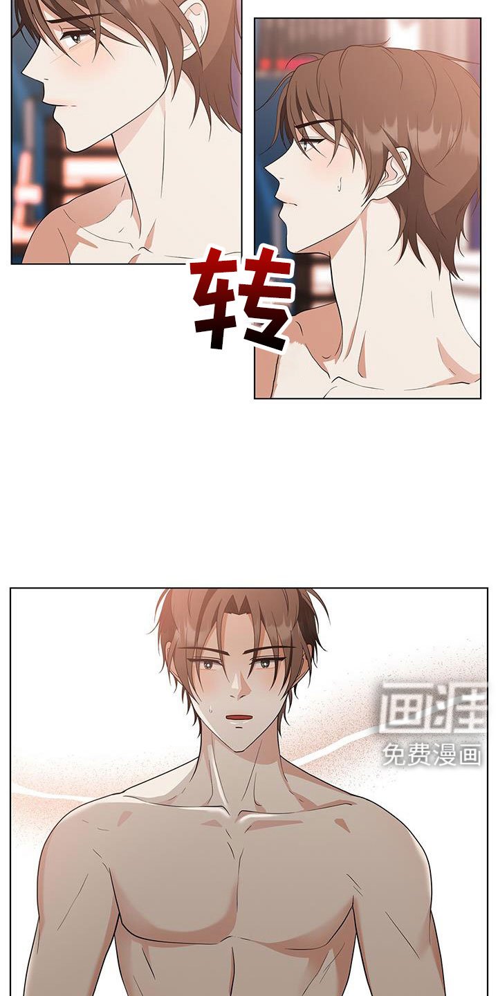 第57章：冤大头
