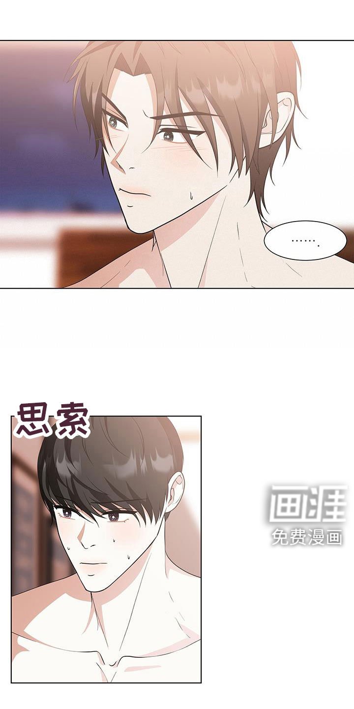 第57章：冤大头
