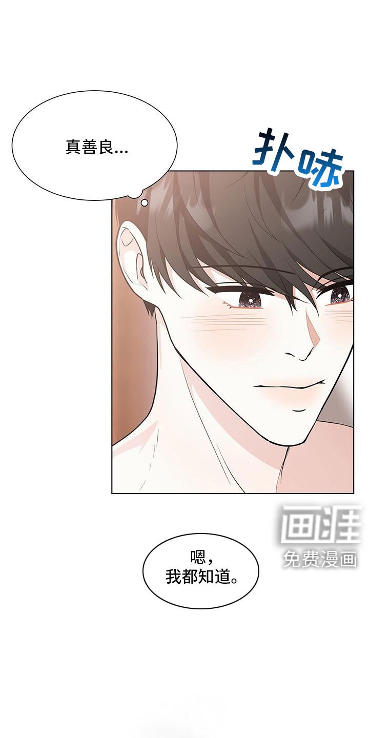 第57章：冤大头