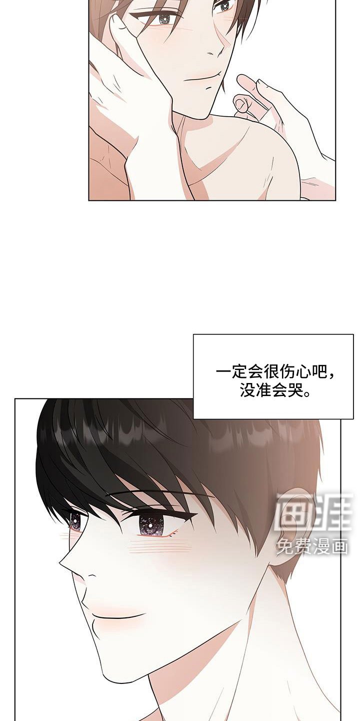 第57章：冤大头