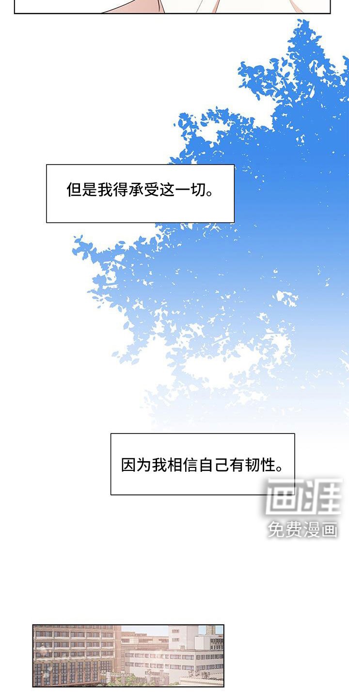 第57章：冤大头