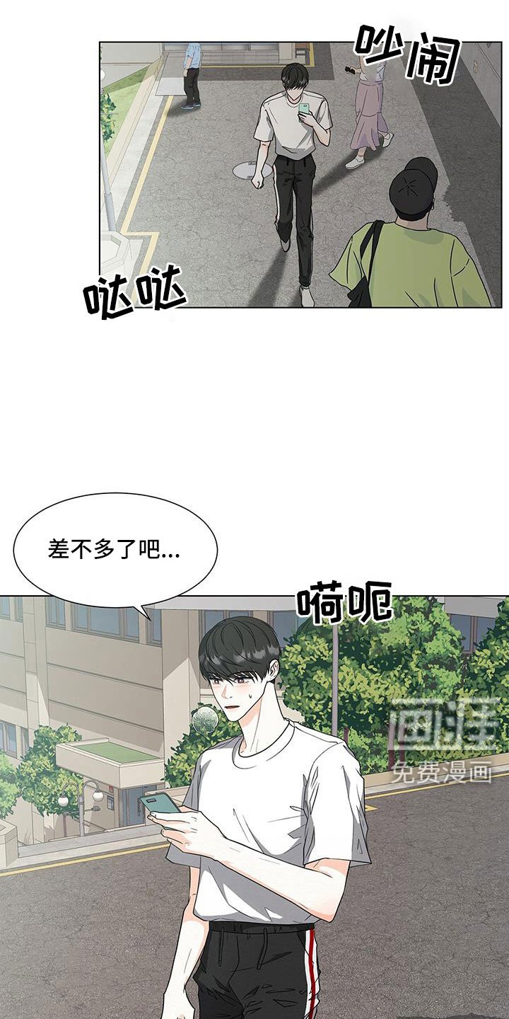 第57章：冤大头
