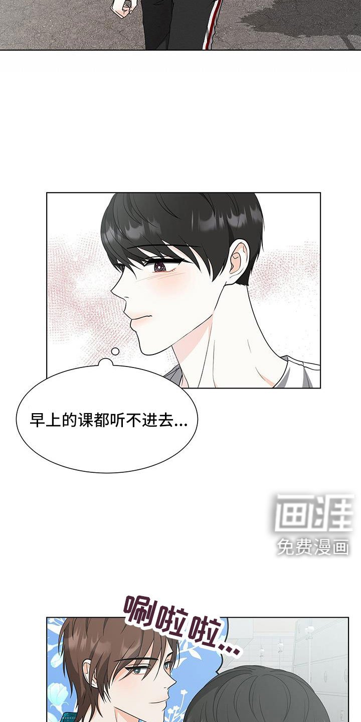第57章：冤大头