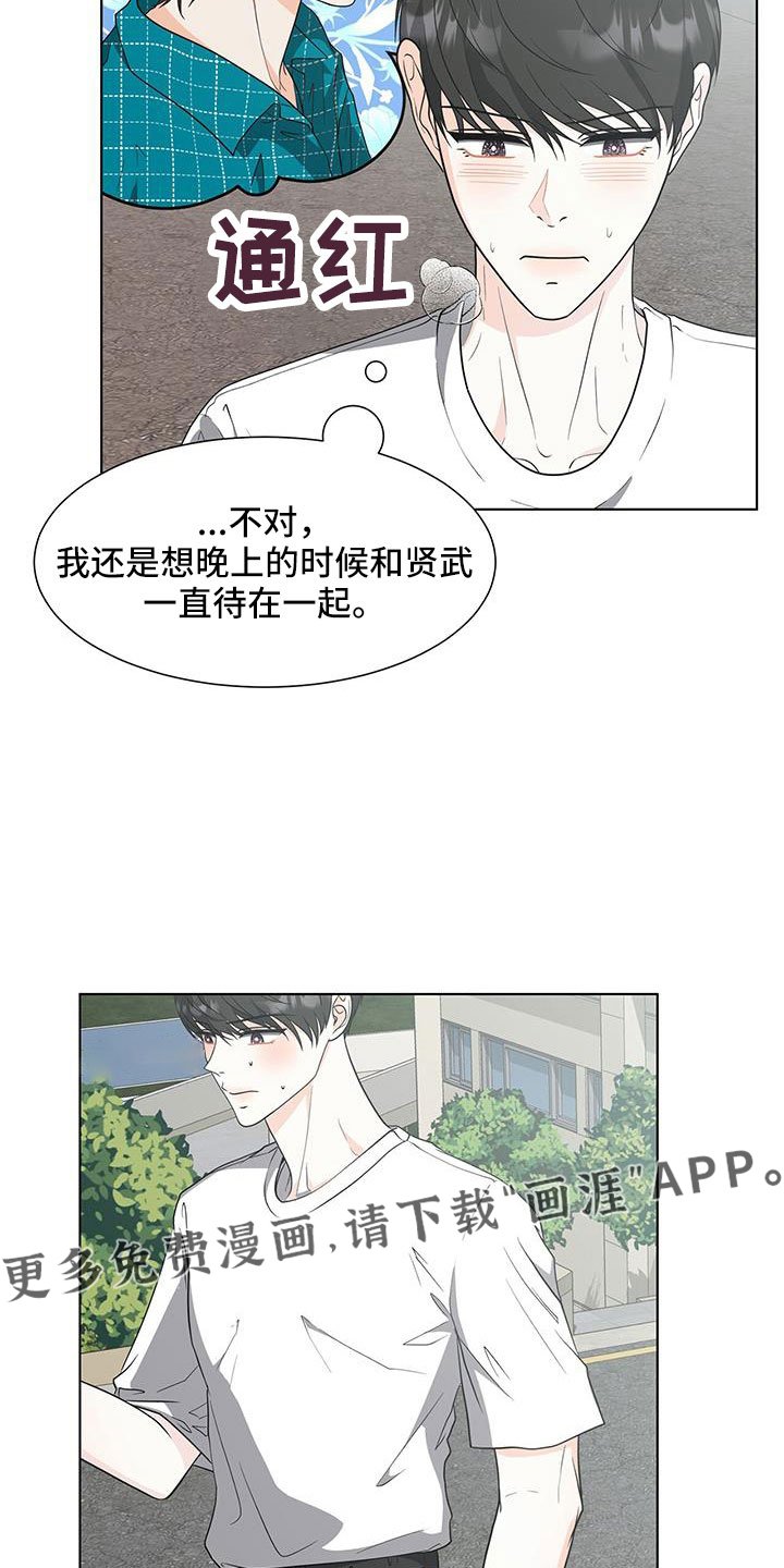 第57章：冤大头