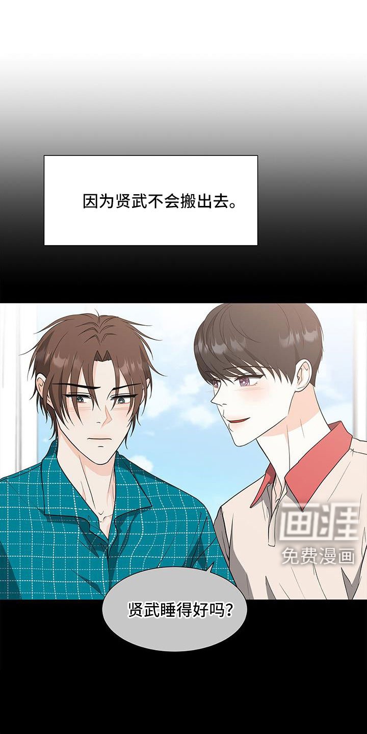 第58章：朴正秀