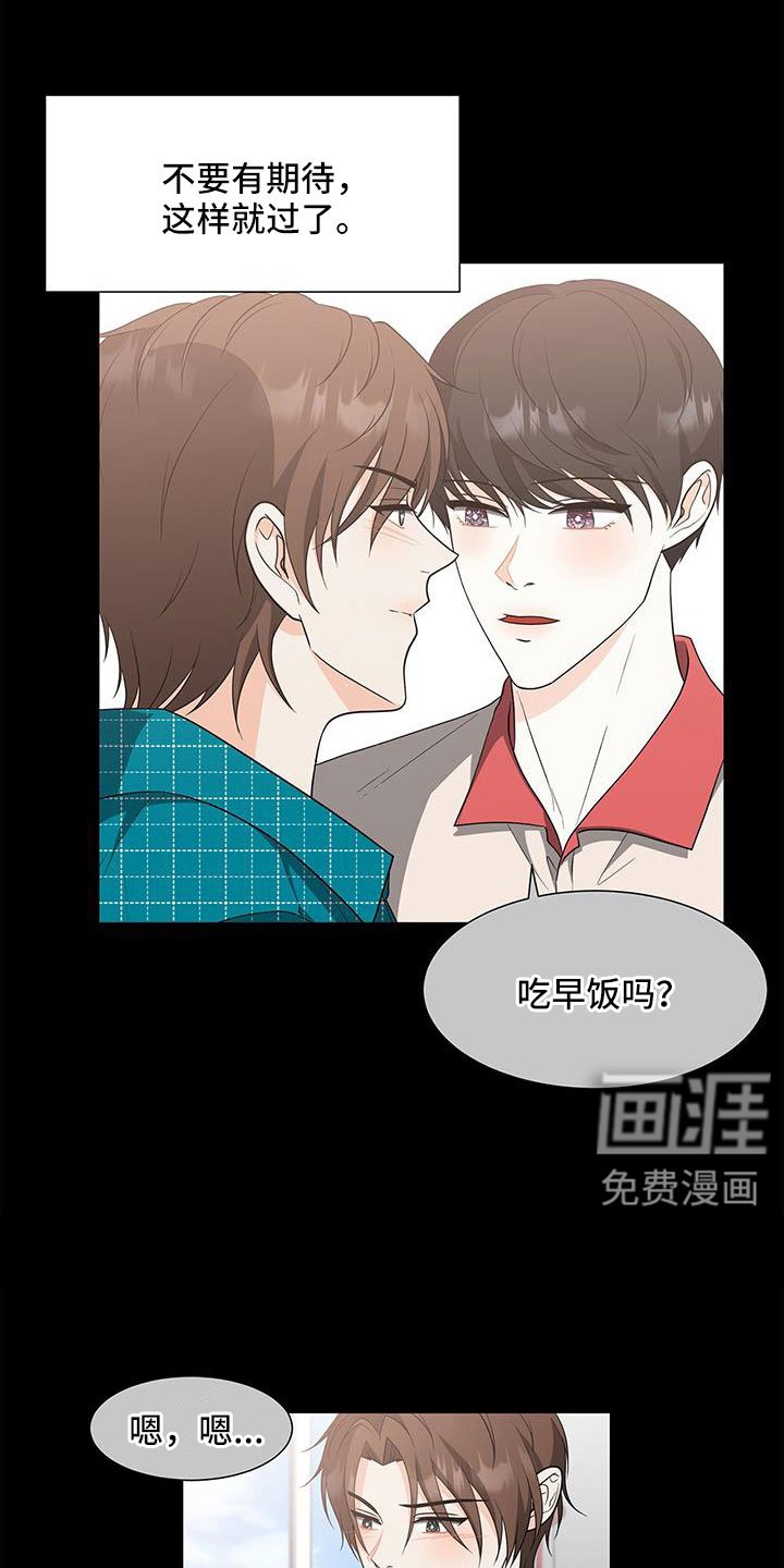 第58章：朴正秀
