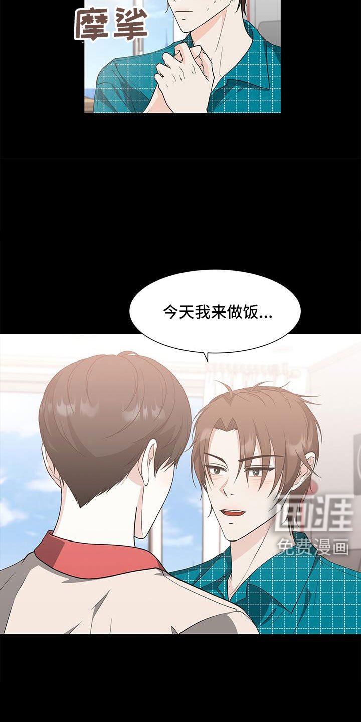 第58章：朴正秀