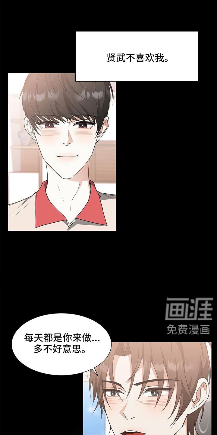 第58章：朴正秀