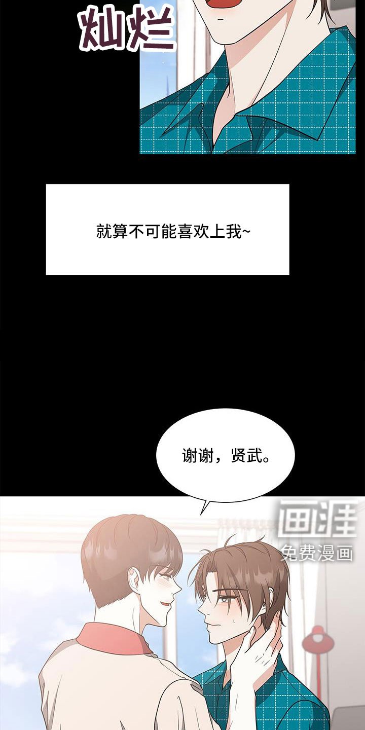第58章：朴正秀