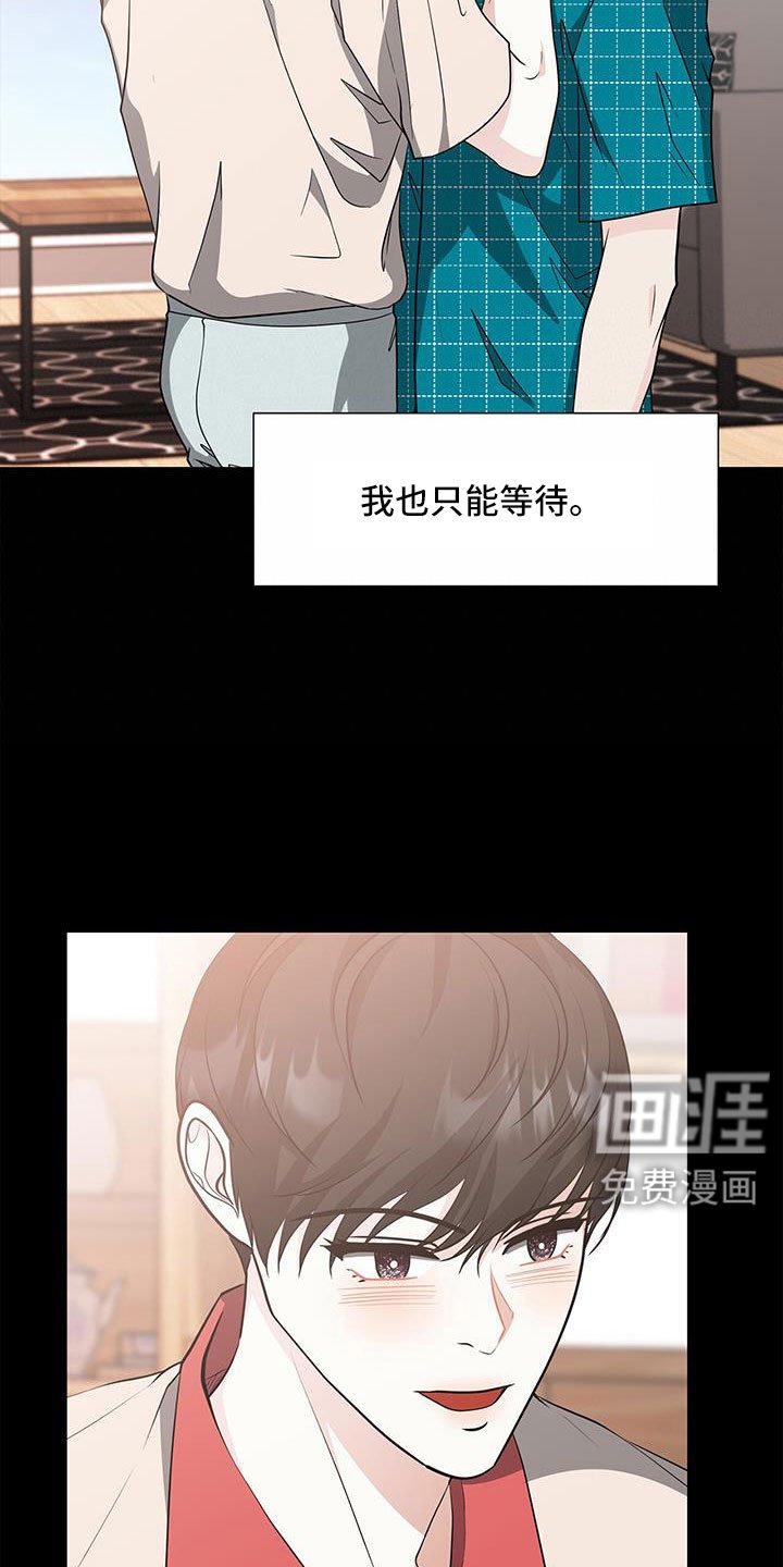 第58章：朴正秀