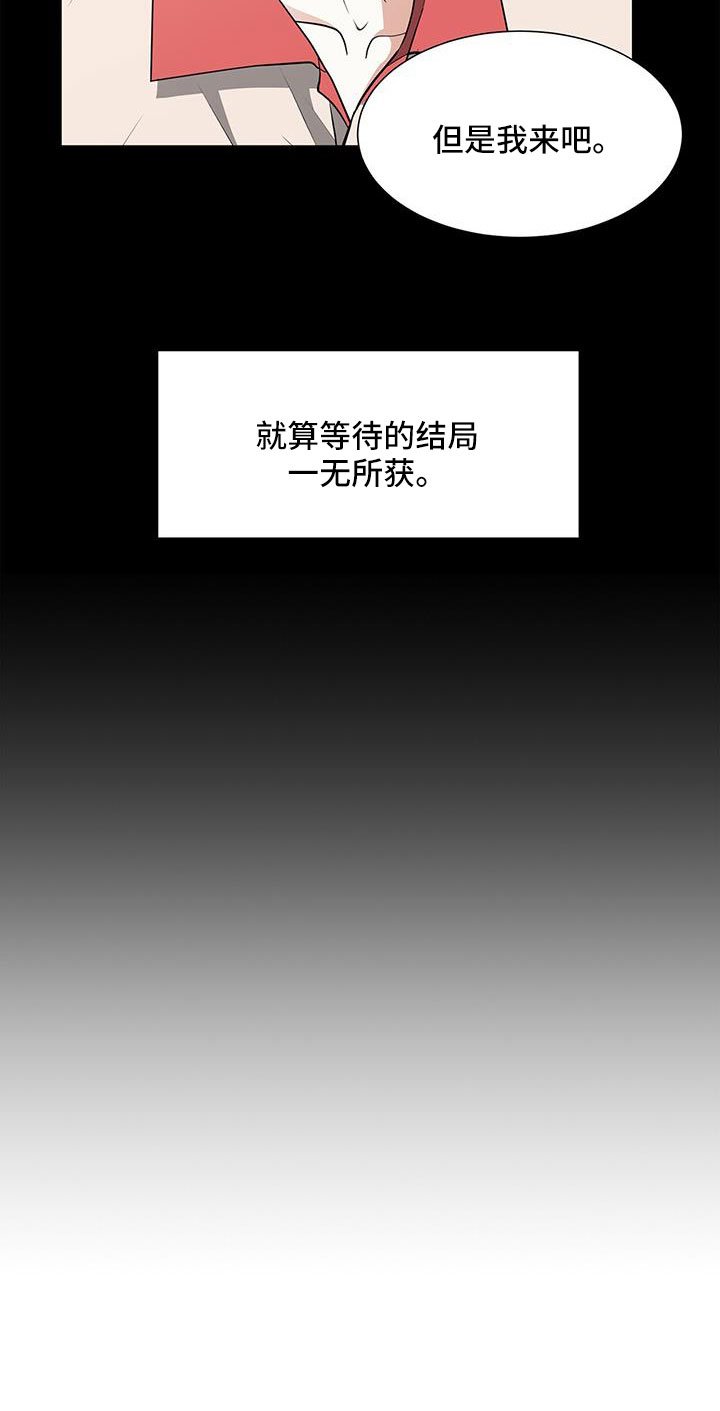 第58章：朴正秀