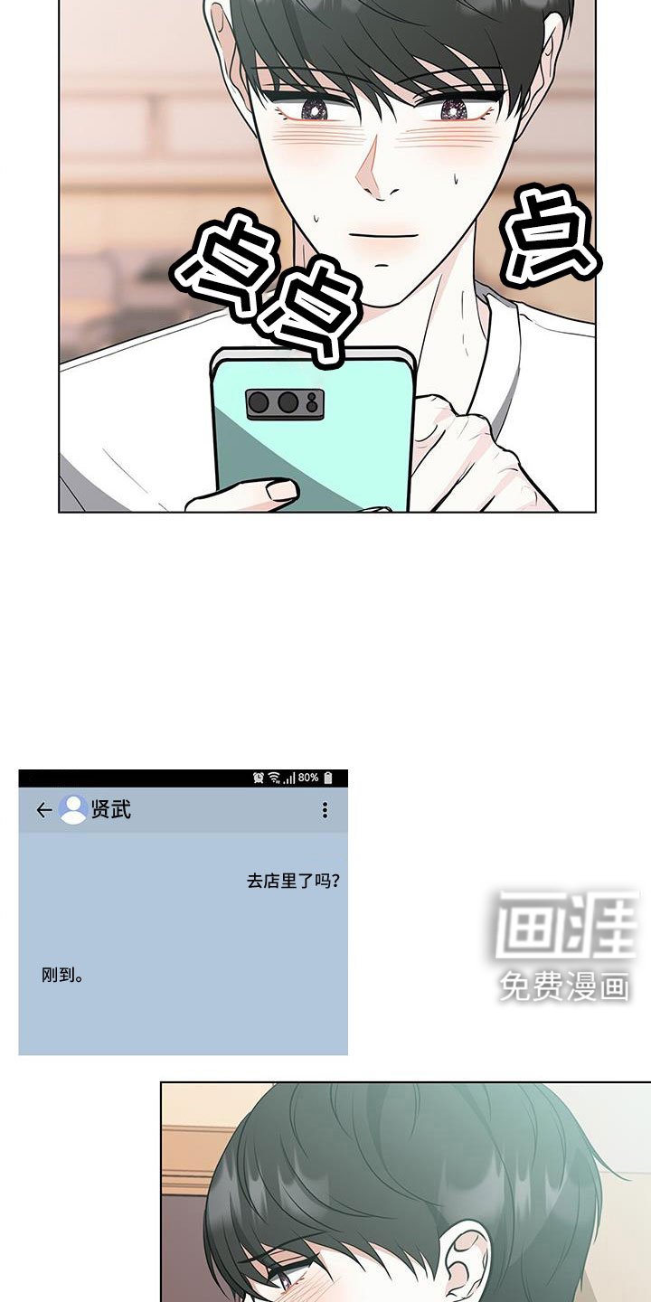 第58章：朴正秀