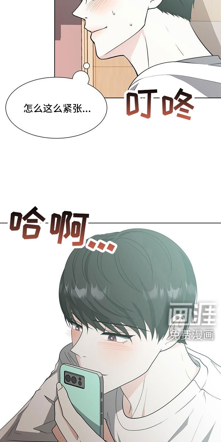 第58章：朴正秀